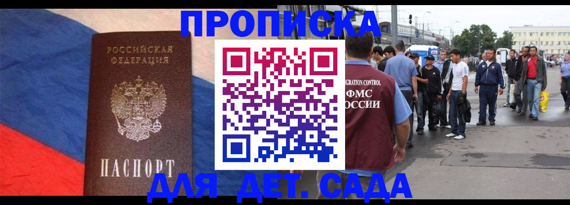 форма 3 в Ачинске